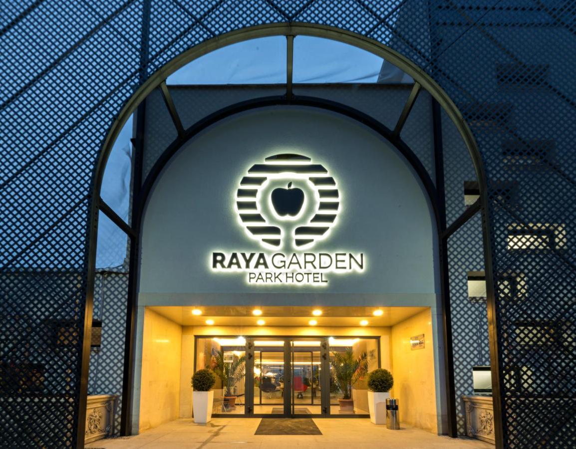 Park Hotel Raya Garden - Free Parking Велико-Тырново Экстерьер фото